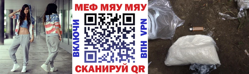 Купить закладку Таганрог Alpha PVP blacksprut зеркало Меф ГАШИШ Кокаин