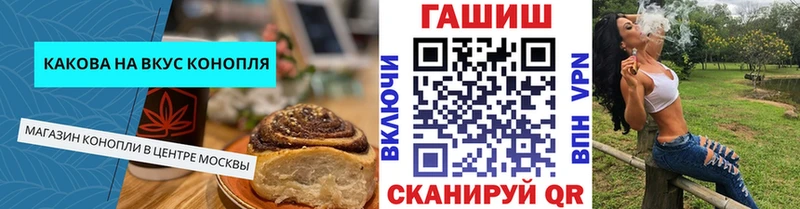 как найти закладки  Таганрог  Еда ТГК марихуана 