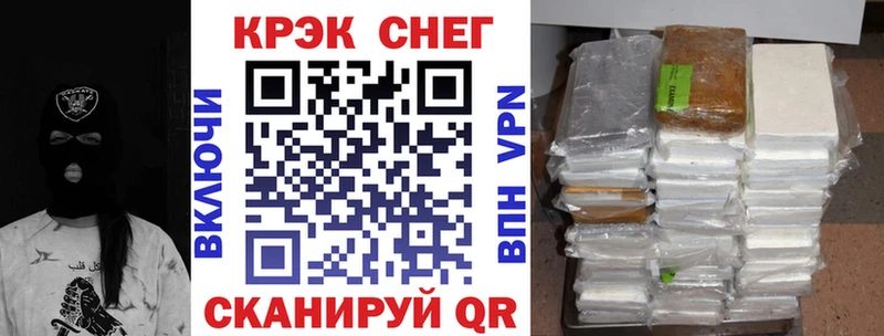 маркетплейс формула  Таганрог  COCAIN 99% 