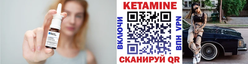 Кетамин VHQ  кракен ссылки  Таганрог 