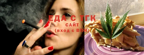 мет Новокубанск