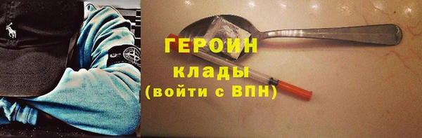 мет Новокубанск