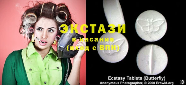 ГАЛЛЮЦИНОГЕННЫЕ ГРИБЫ Новодвинск