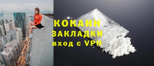 мет Новокубанск