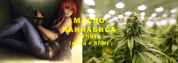 мет Новокубанск