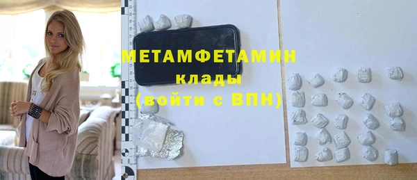 ГАЛЛЮЦИНОГЕННЫЕ ГРИБЫ Новодвинск