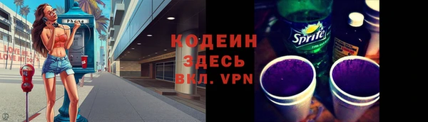 мет Новокубанск