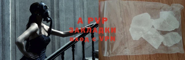 бутират Анива