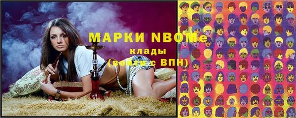 ГАЛЛЮЦИНОГЕННЫЕ ГРИБЫ Новодвинск