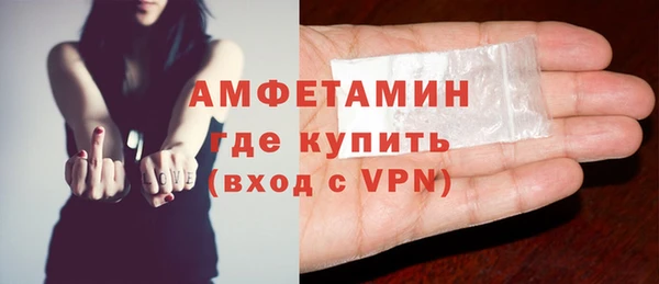 мет Новокубанск