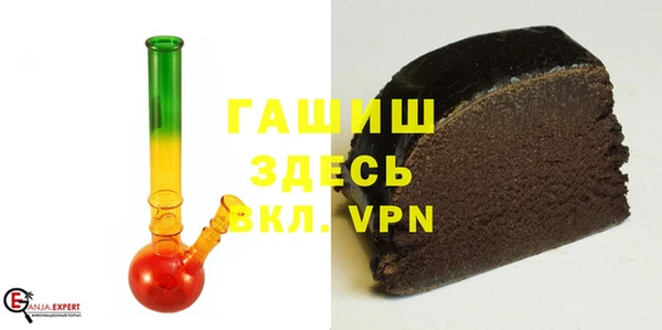 Альфа ПВП Новозыбков