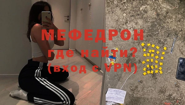 ГАЛЛЮЦИНОГЕННЫЕ ГРИБЫ Новодвинск