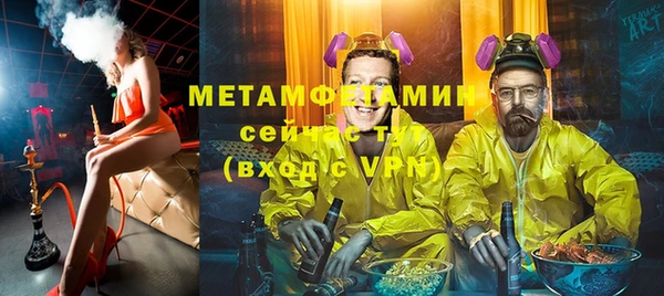Альфа ПВП Новозыбков