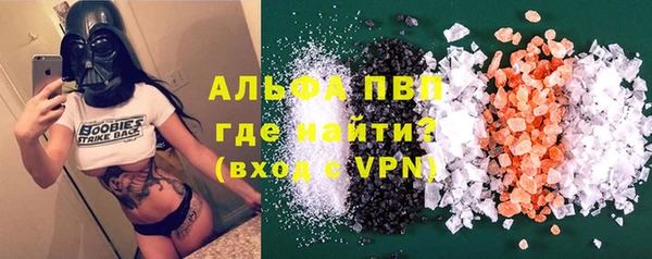 Альфа ПВП Новозыбков
