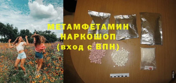 MESCALINE Апатиты