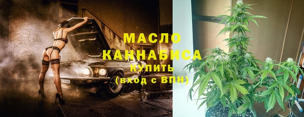 мет Новокубанск