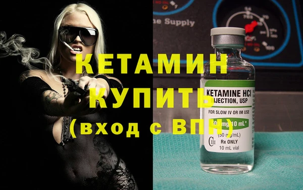 мет Новокубанск