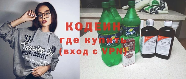 ГАЛЛЮЦИНОГЕННЫЕ ГРИБЫ Новодвинск