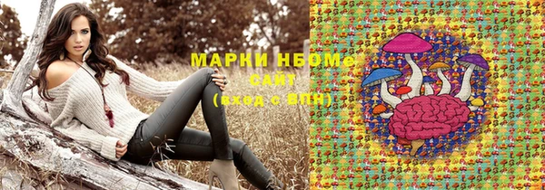 мет Новокубанск