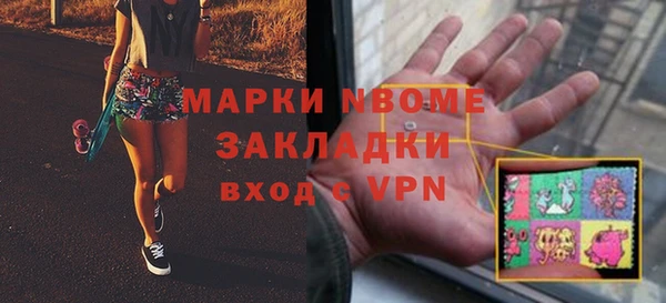 Альфа ПВП Новозыбков