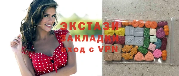 мет Новокубанск