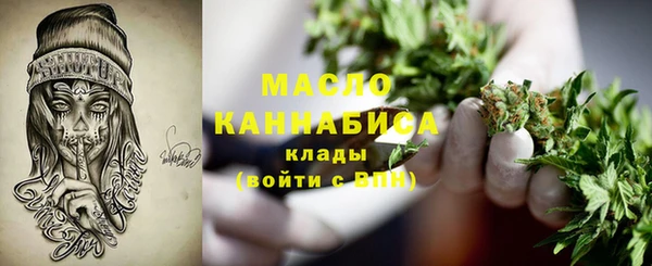 MESCALINE Анжеро-Судженск