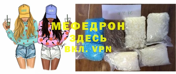 ГАЛЛЮЦИНОГЕННЫЕ ГРИБЫ Новодвинск