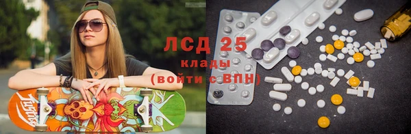 мет Новокубанск