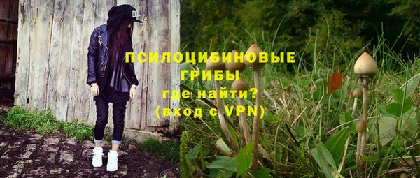 мет Новокубанск