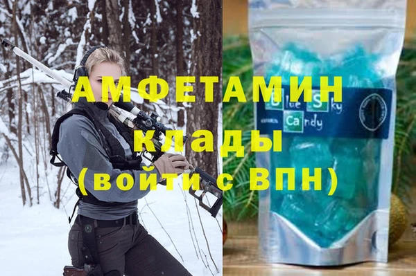 Альфа ПВП Новозыбков