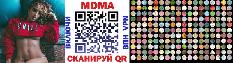 МДМА Molly  блэк спрут как зайти  Таганрог 