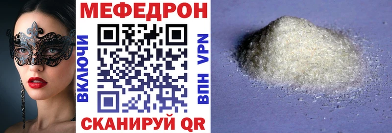 закладки  Таганрог  Мефедрон 4 MMC 