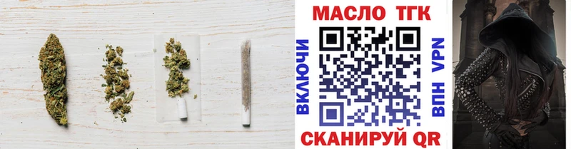 маркетплейс Telegram  Таганрог  Дистиллят ТГК вейп 